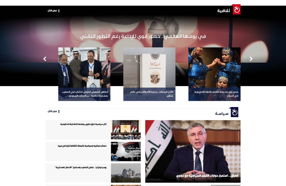 خدمات تصميم مواقع احترافية من مرام - تطوير سريع وجذاب -  أهمية اختيار القالب المناسب لتصميم موقعك 